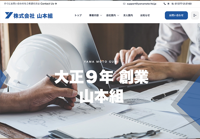 Business_blog